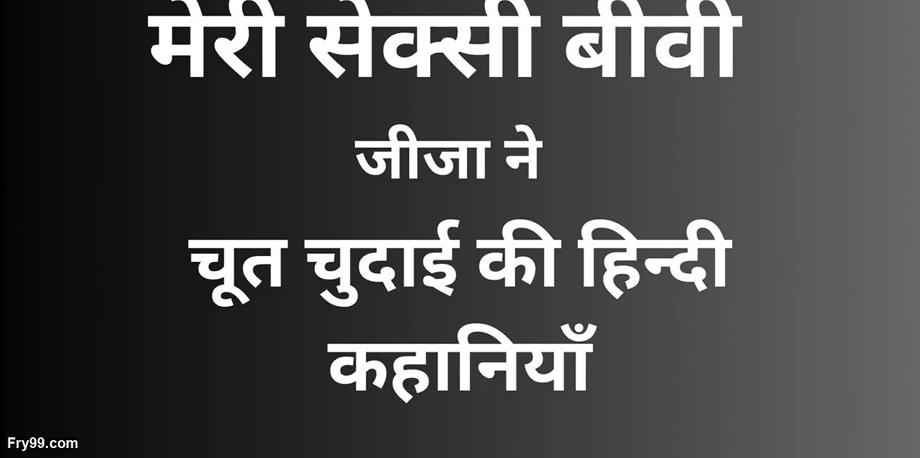 Wife Share Xxx Story