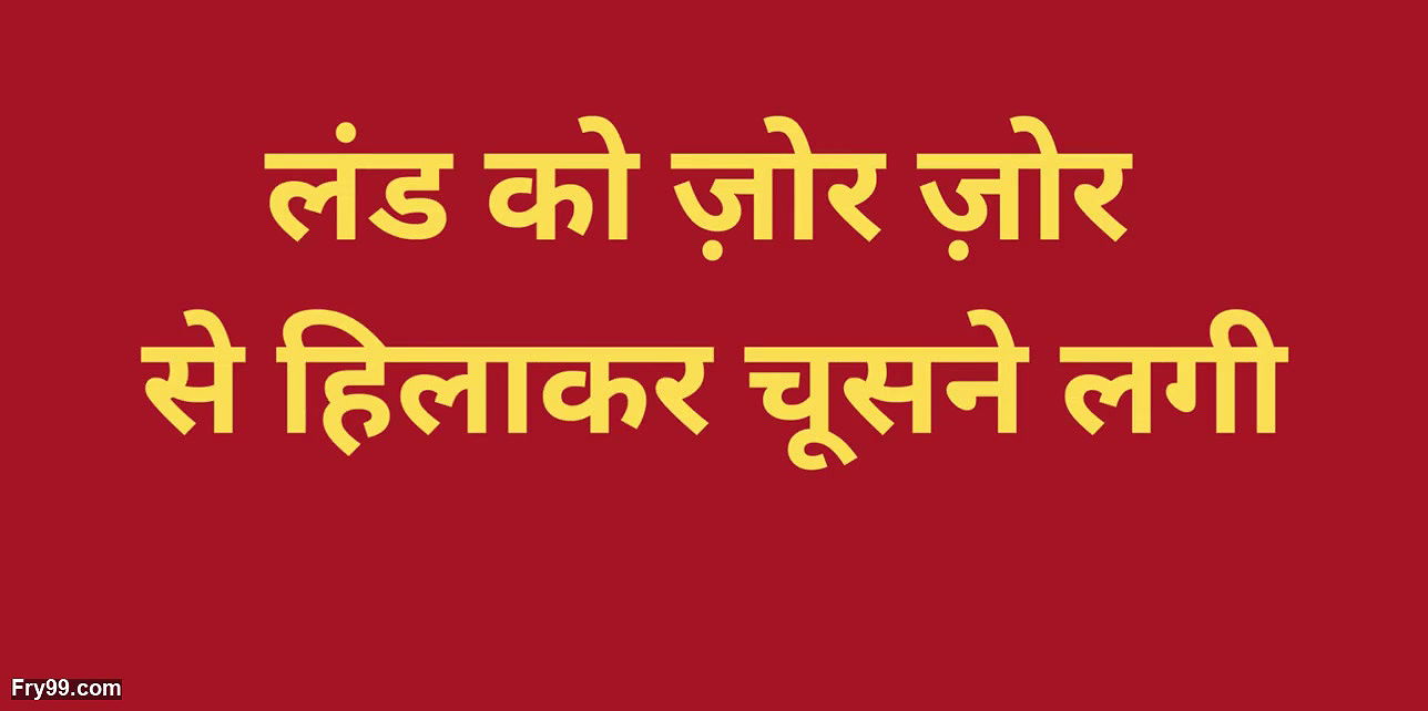 wife cheiting sex story