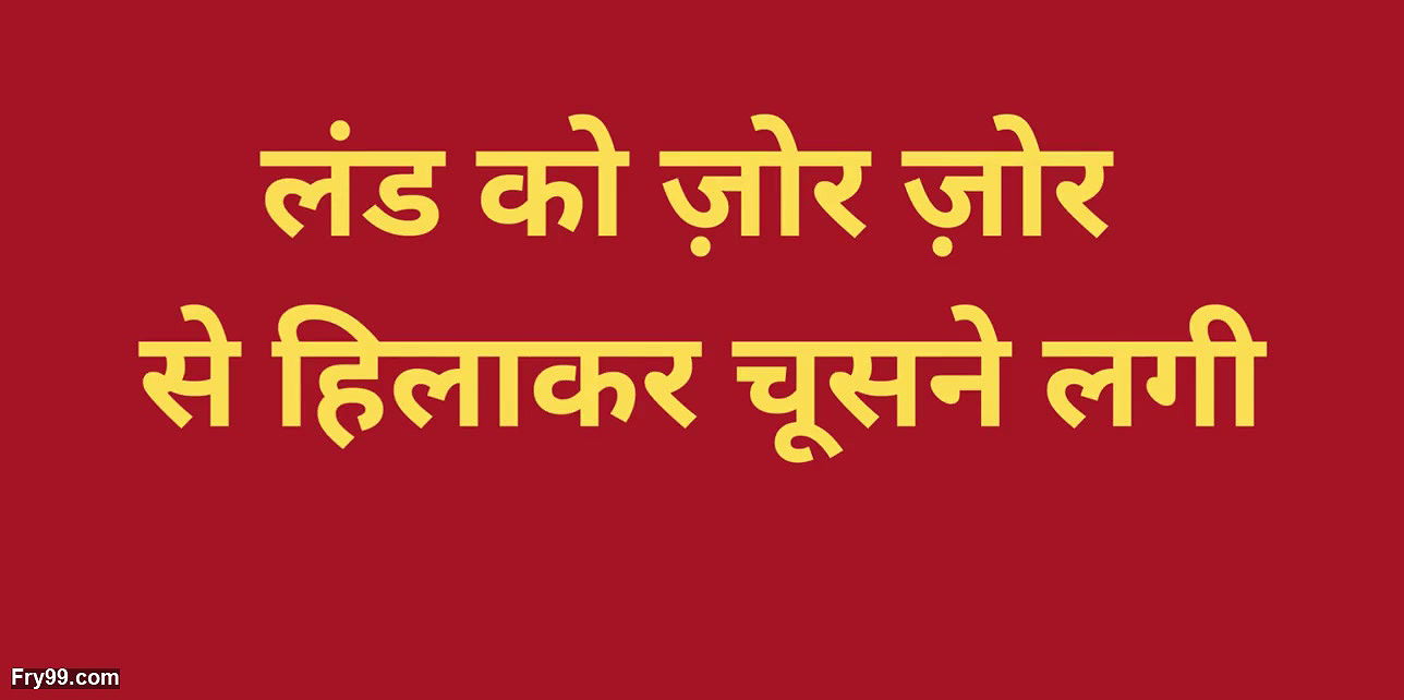 wife cheiting sex story