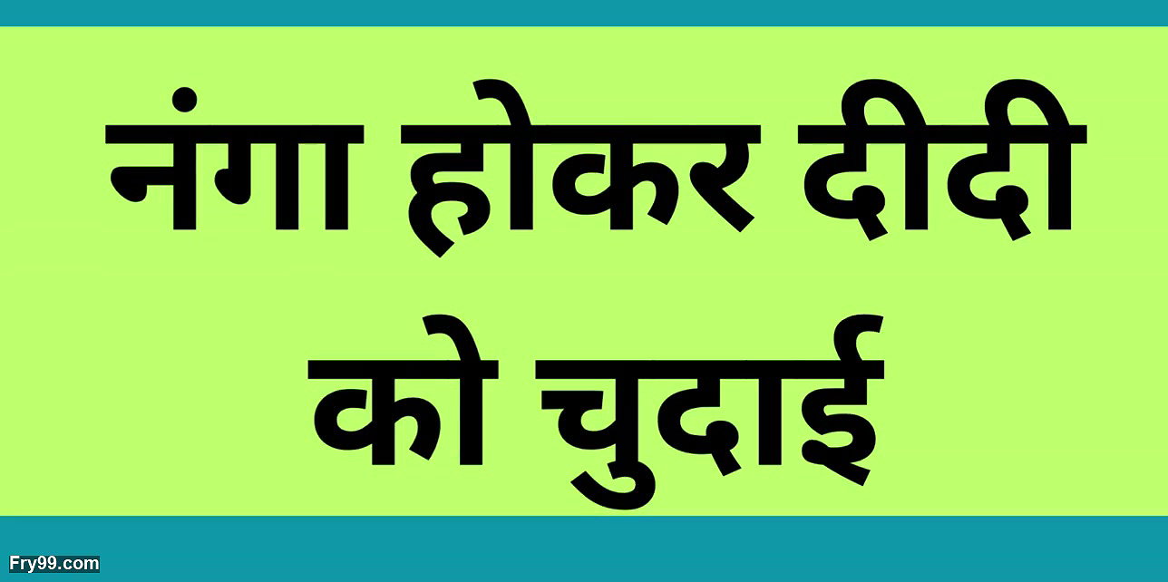 indian setpsis fucking in village story