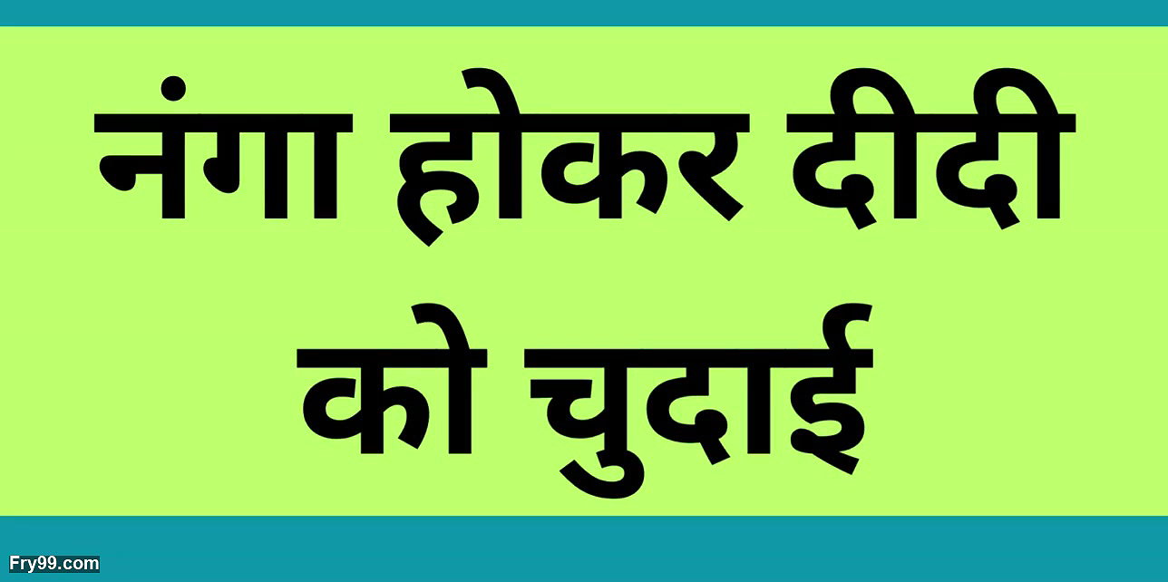 indian setpsis fucking in village story