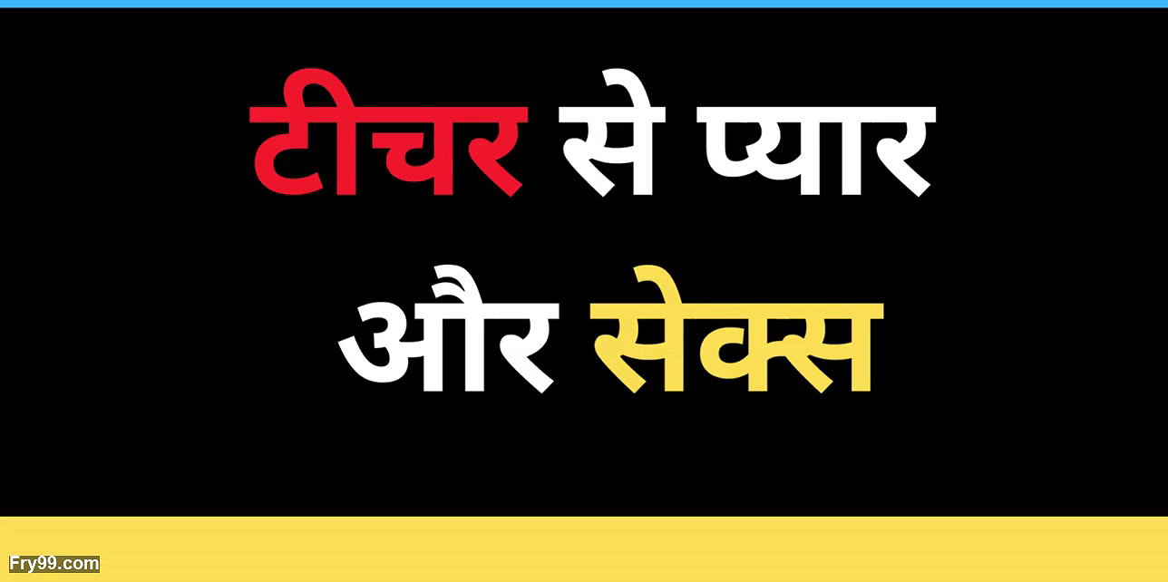 I indian desi girl sex story