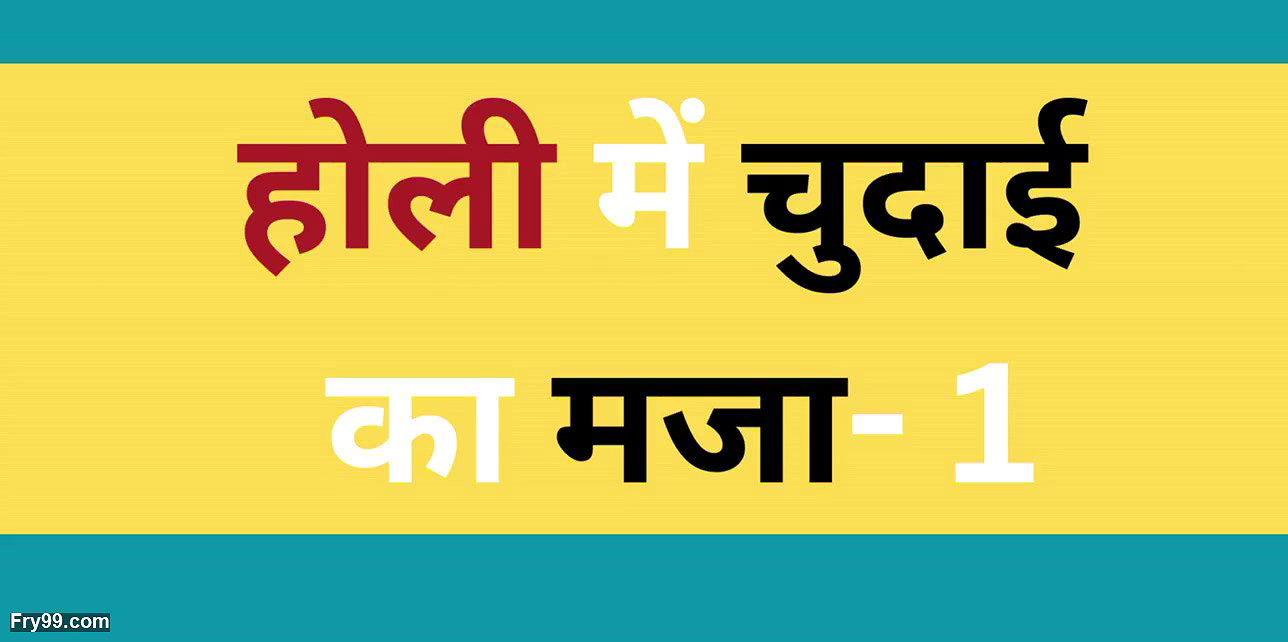 aunty ass fucking sex story