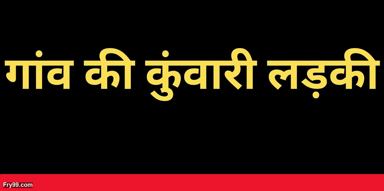 Ai village gf fuck story