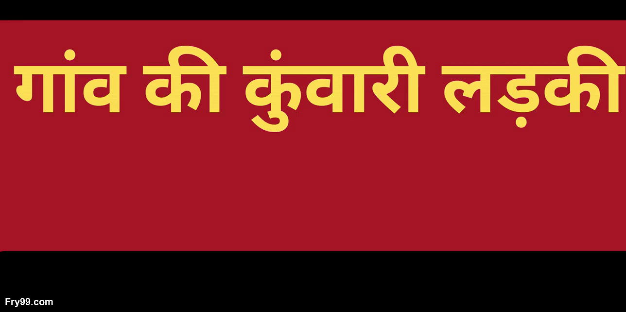 Ai village gf fuck story