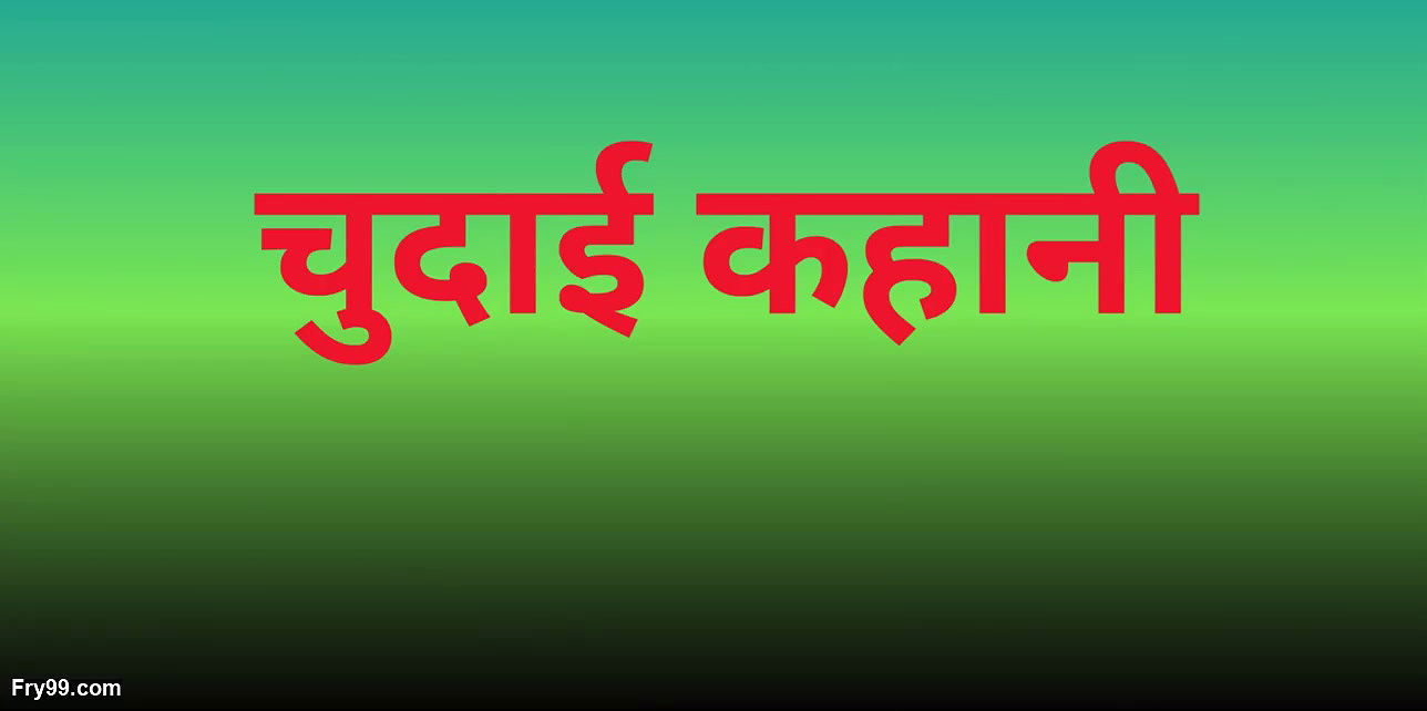 AI stepmom sex story