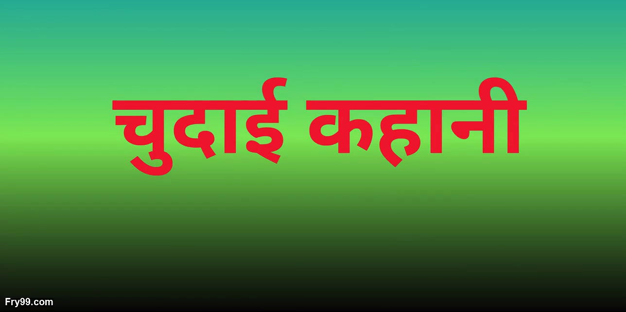 AI stepmom sex story