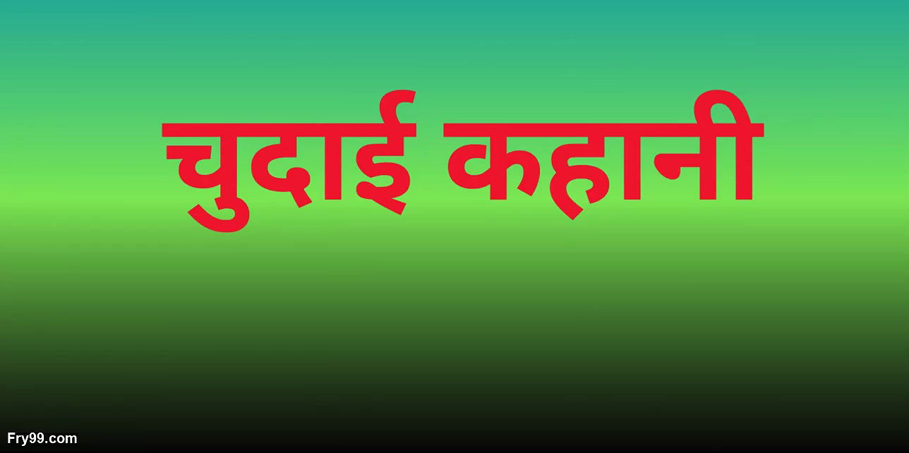 AI stepmom sex story