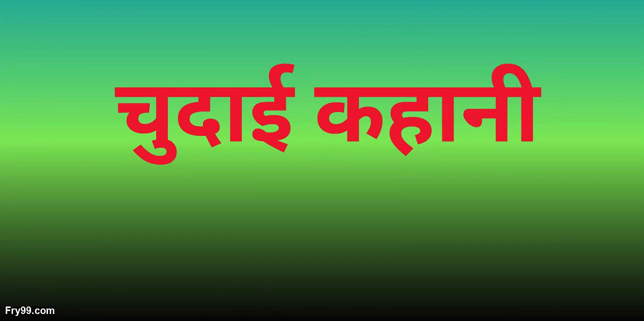 AI stepmom sex story