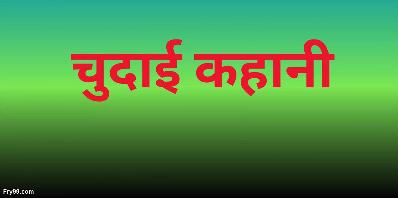 AI stepmom sex story