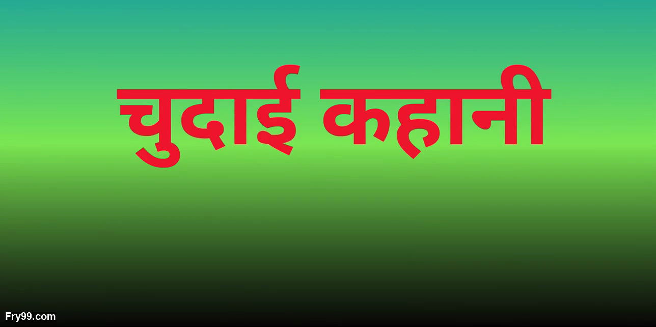 AI stepmom sex story