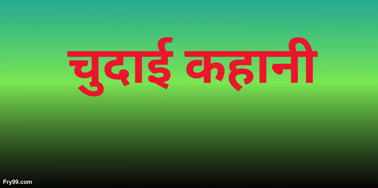 AI stepmom sex story