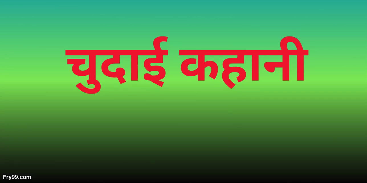 AI stepmom sex story