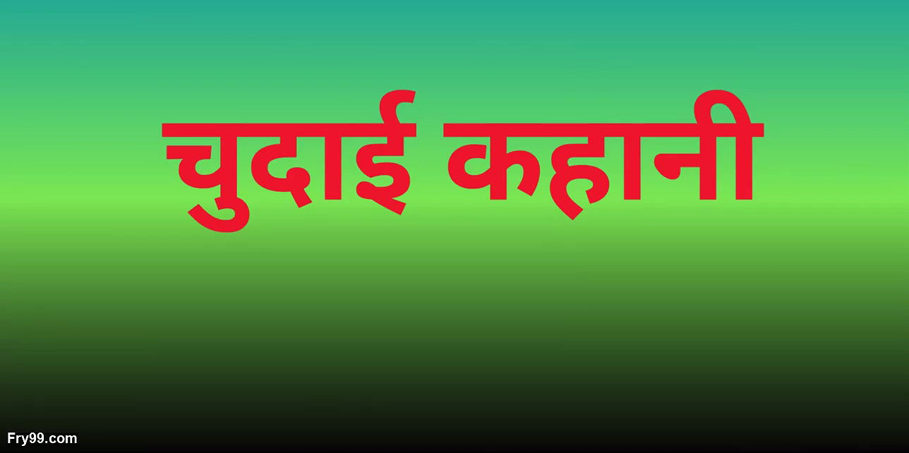 AI stepmom sex story