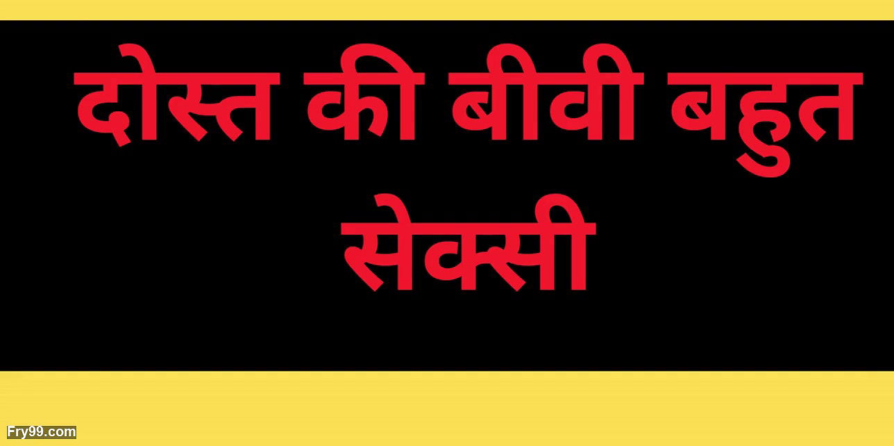 Ai indian wife cheting with friend