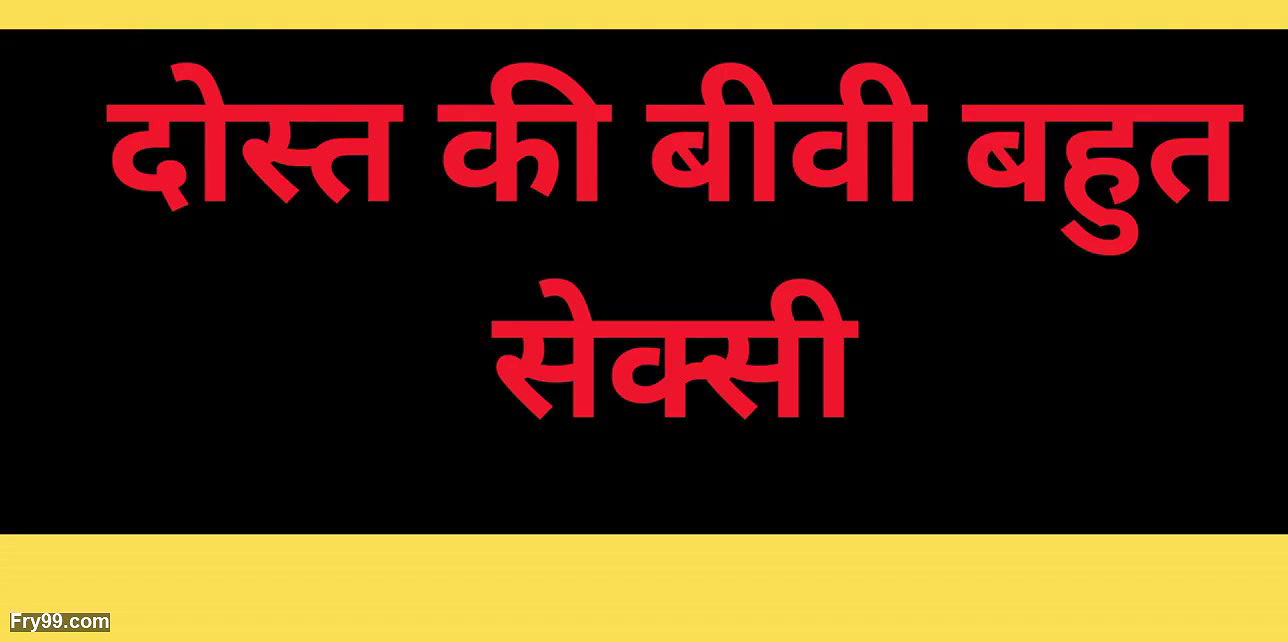 Ai indian wife cheting with friend