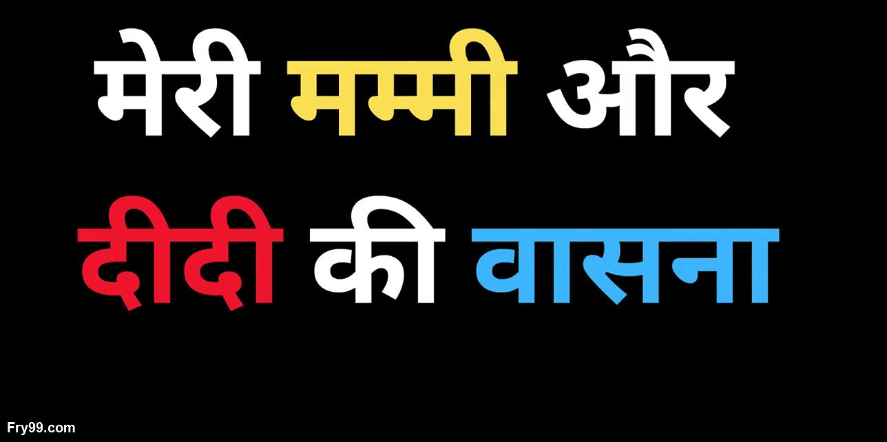 Ai indian uncle fuck setpmom story