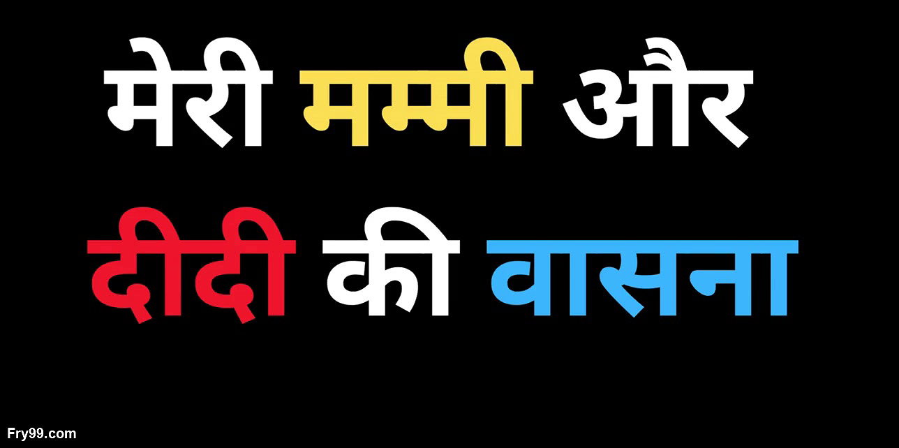 Ai indian uncle fuck setpmom story