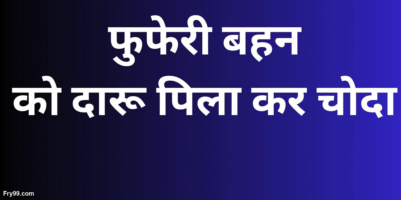 Ai indian stepsis pussy fucking