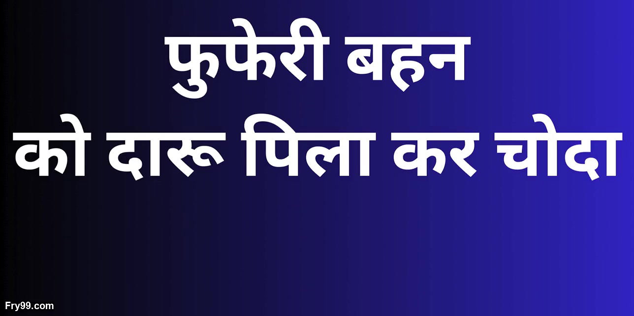 Ai indian stepsis pussy fucking