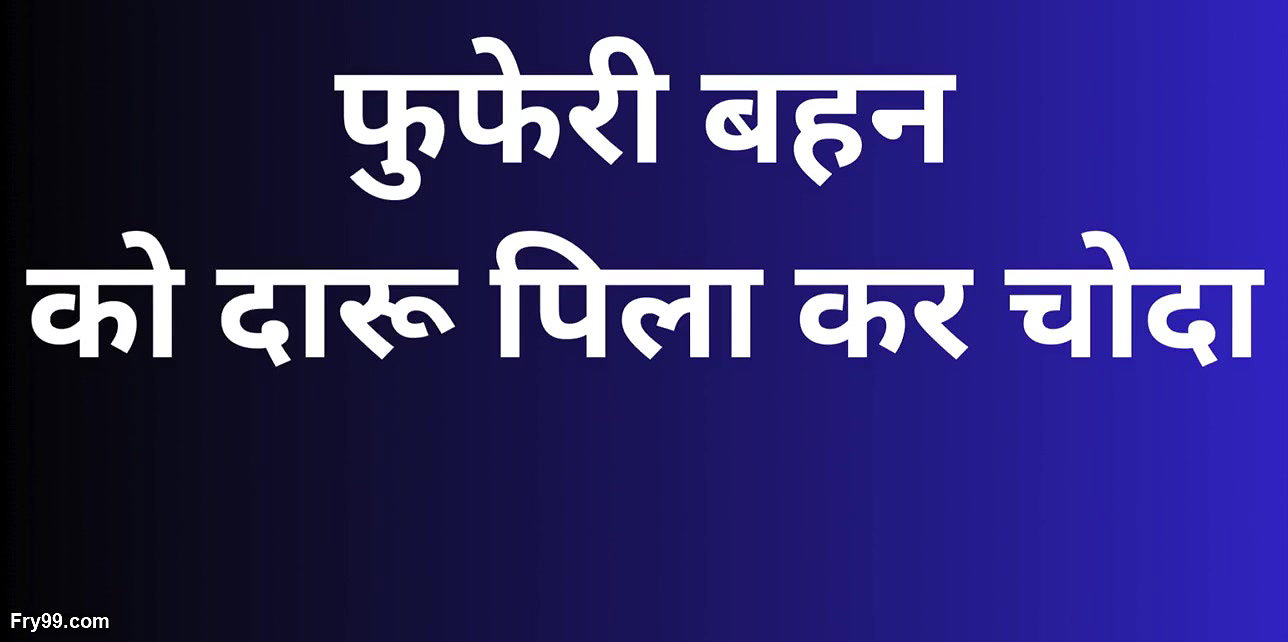 Ai indian stepsis pussy fucking