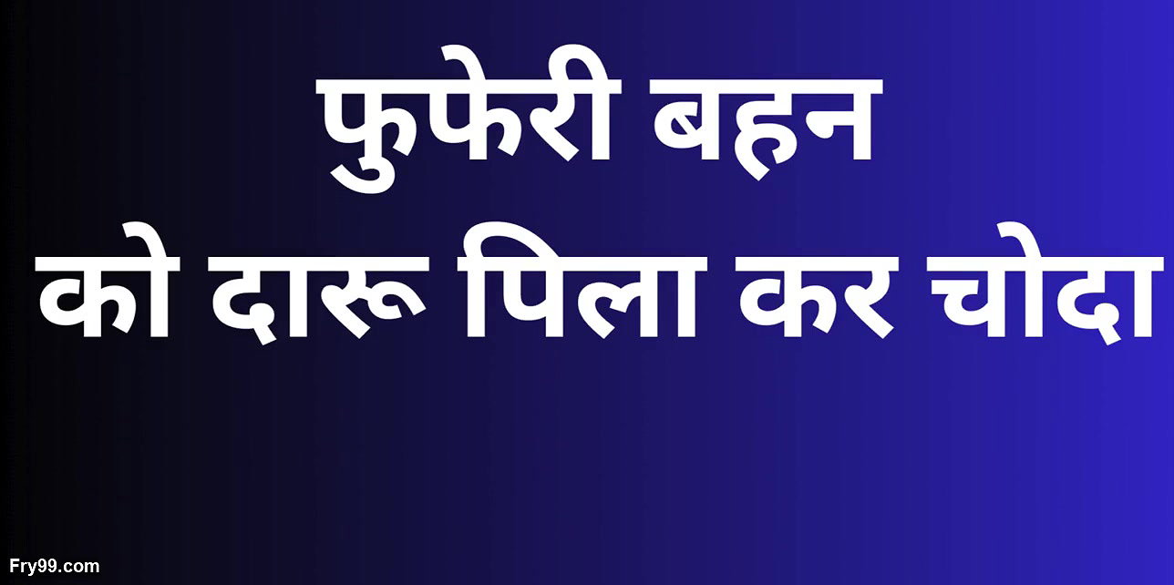 Ai indian stepsis pussy fucking