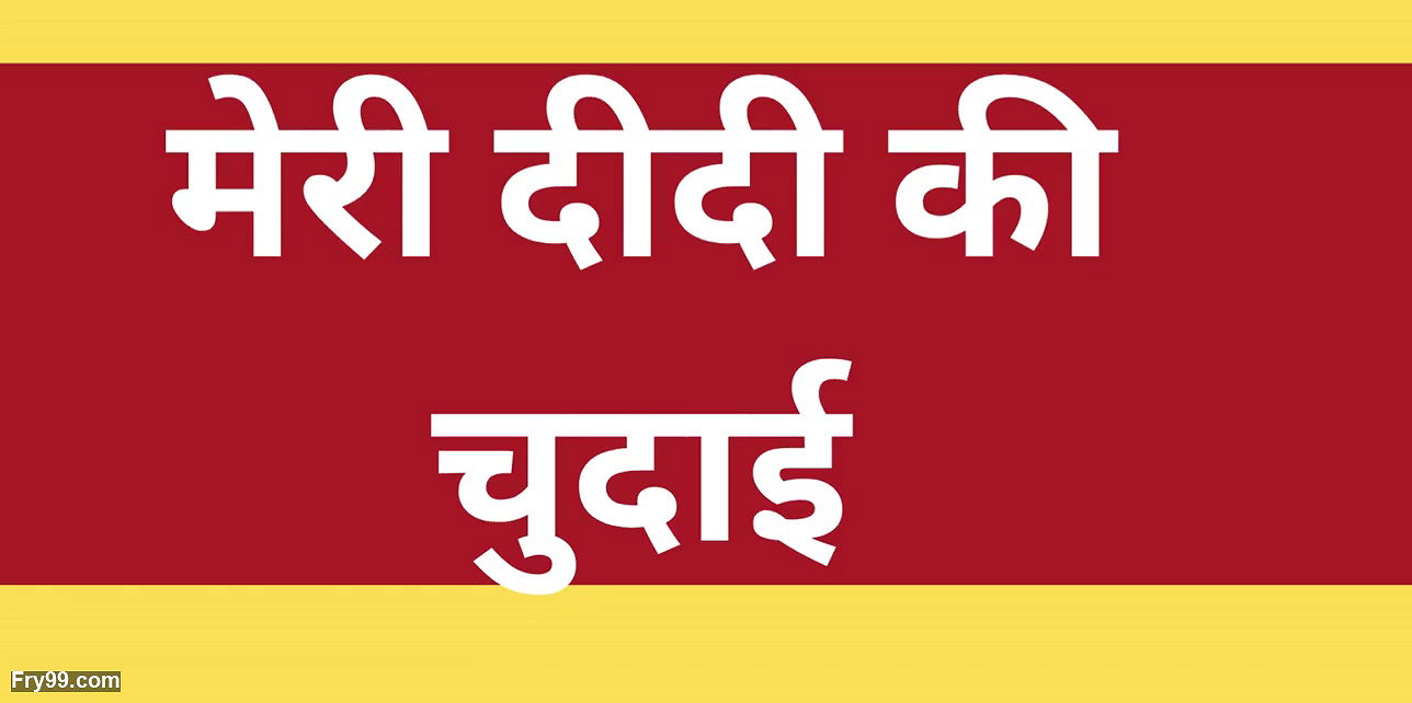 Ai indian stepsis fucking story