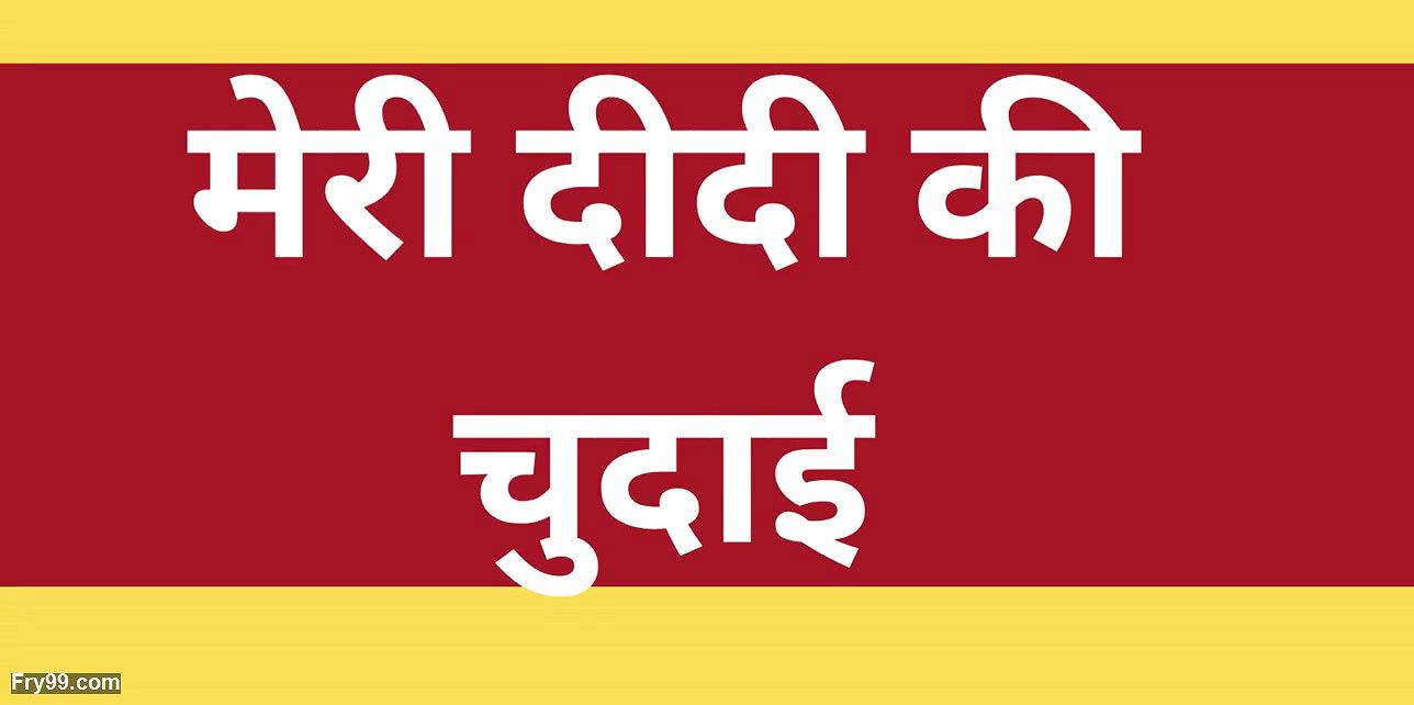 Ai indian stepsis fucking story