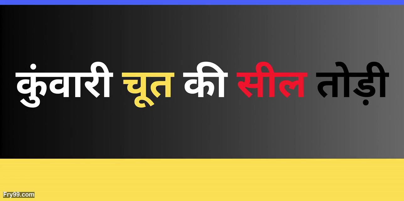 Ai indian girl sex with boyfriend story