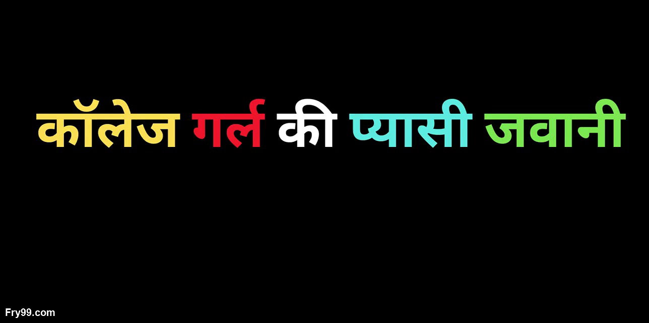 Ai indian girl pussy fucking story