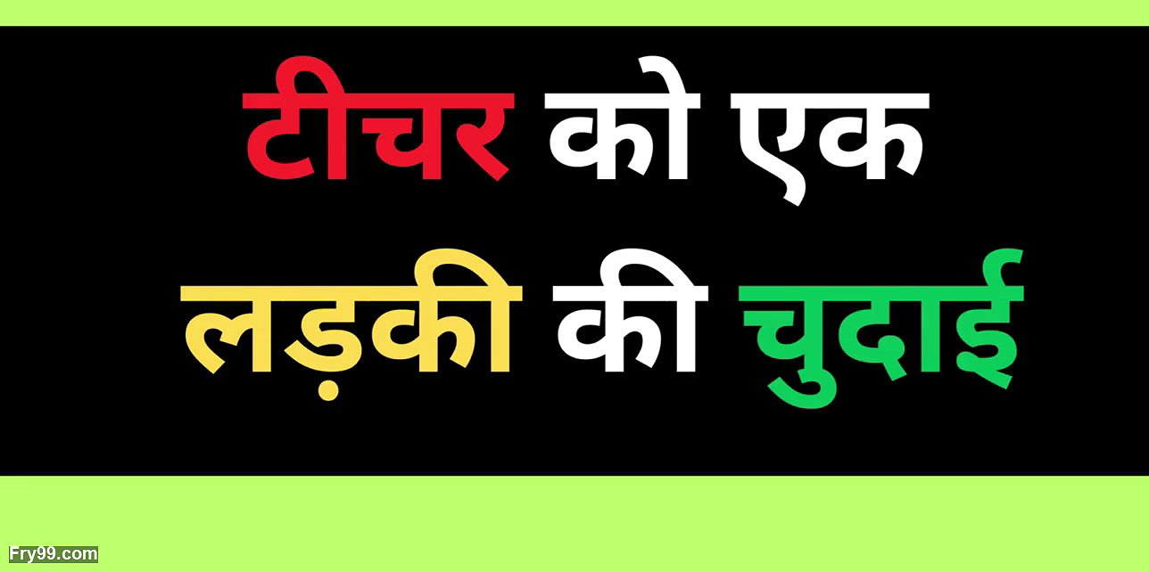 Ai indian gilr pussy fuck