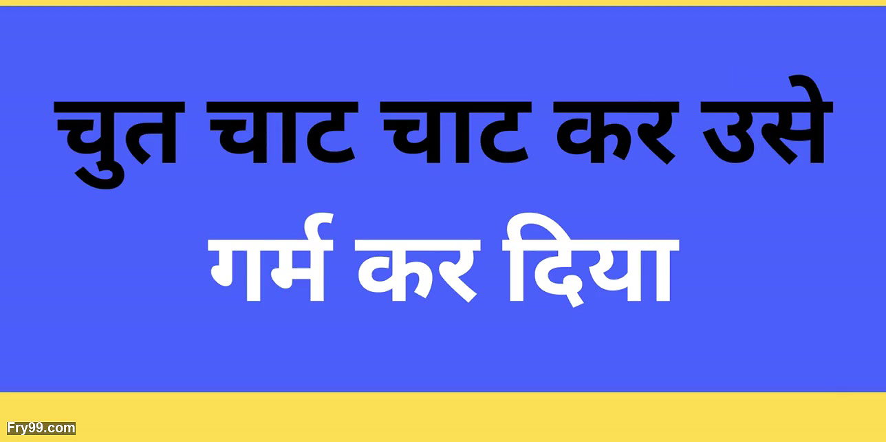 Ai indian gf fuck pussy story