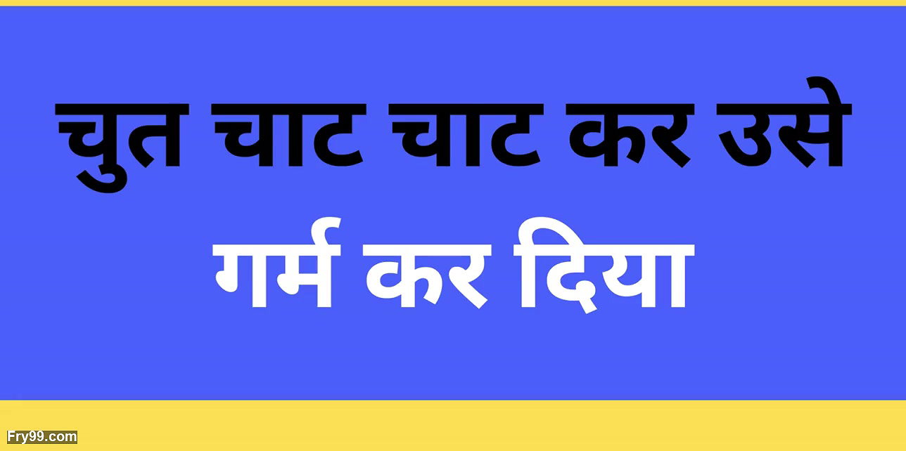 Ai indian gf fuck pussy story