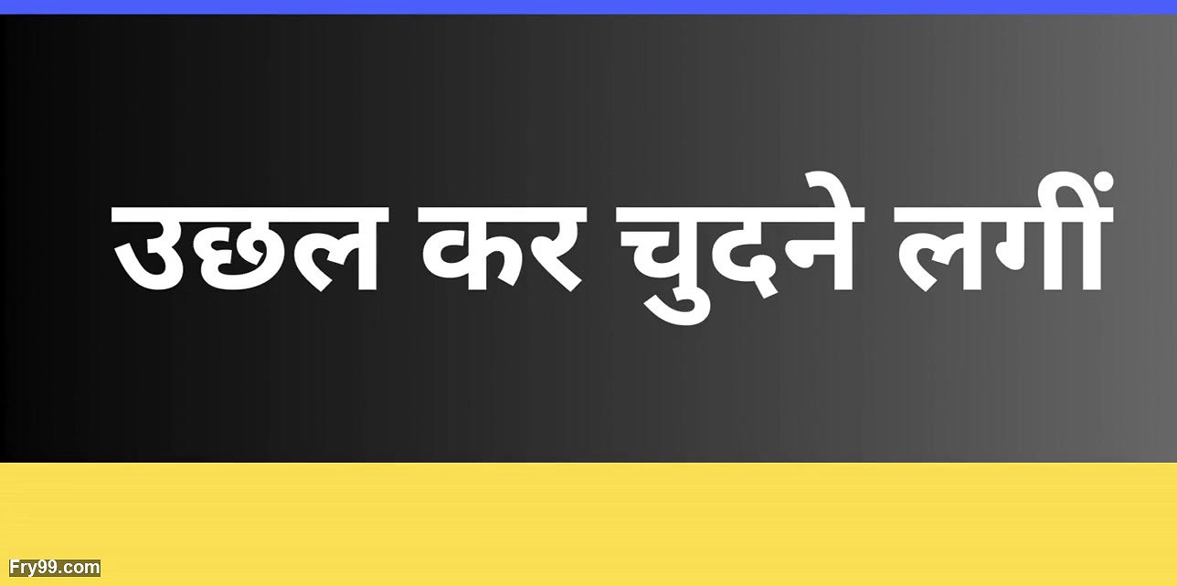 Ai indian aunty fuck in bathroom story