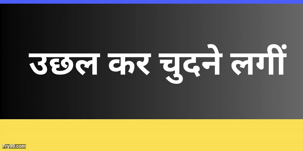 Ai indian aunty fuck in bathroom story