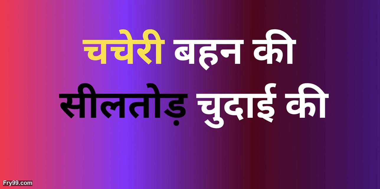 AI HOT women pussy fuck story