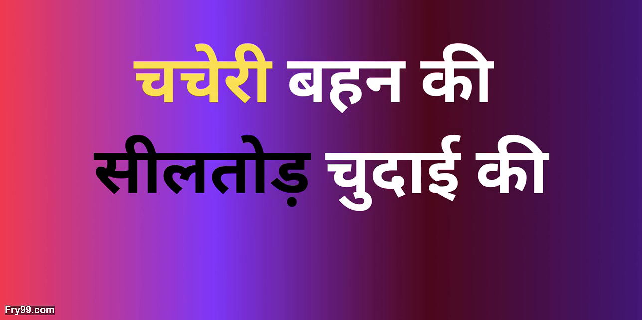 AI HOT women pussy fuck story