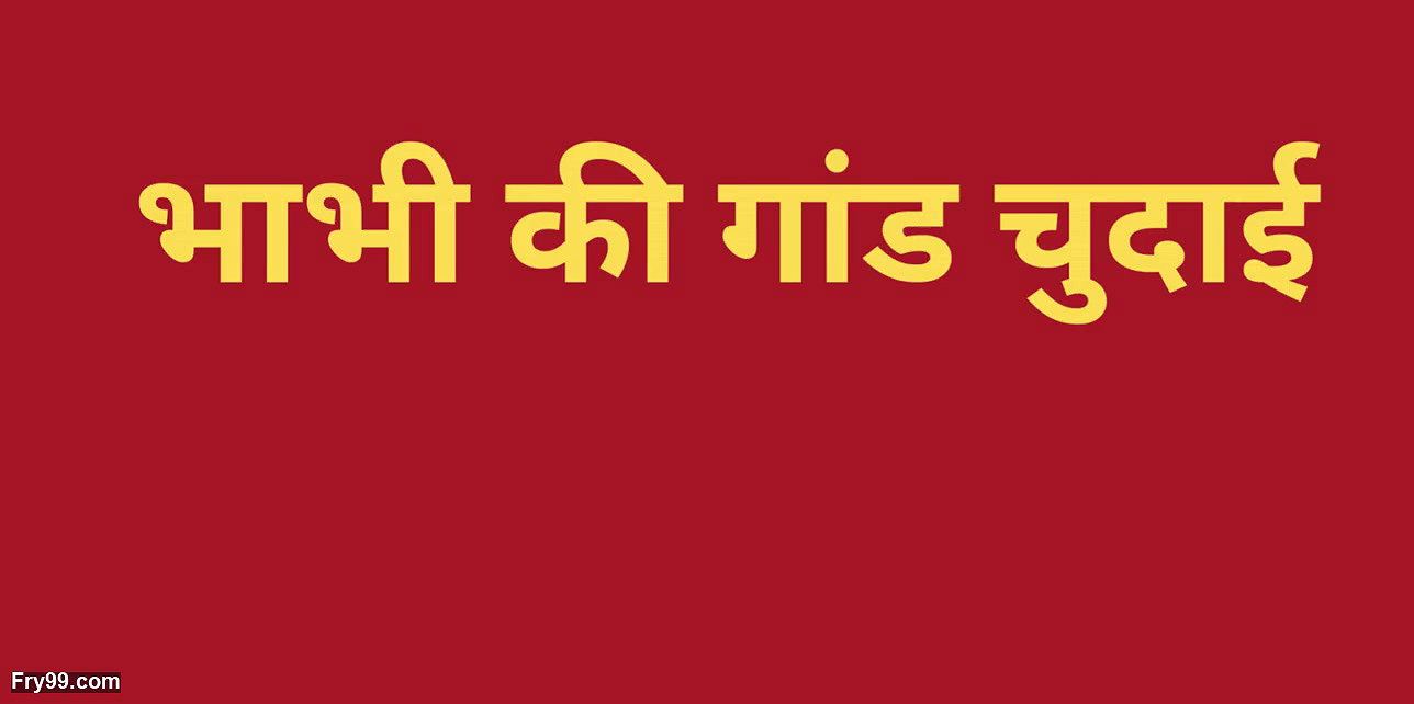 Ai hot indian bhabhi fucking story