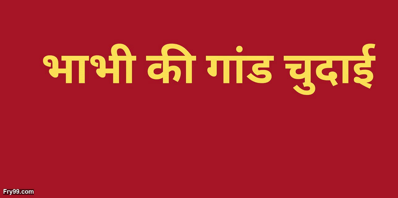 Ai hot indian bhabhi fucking story