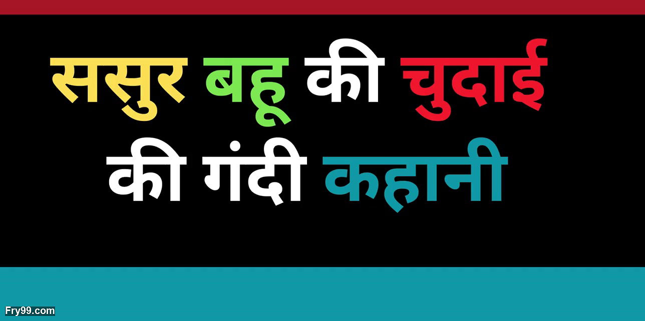 Ai hot aunty sex story