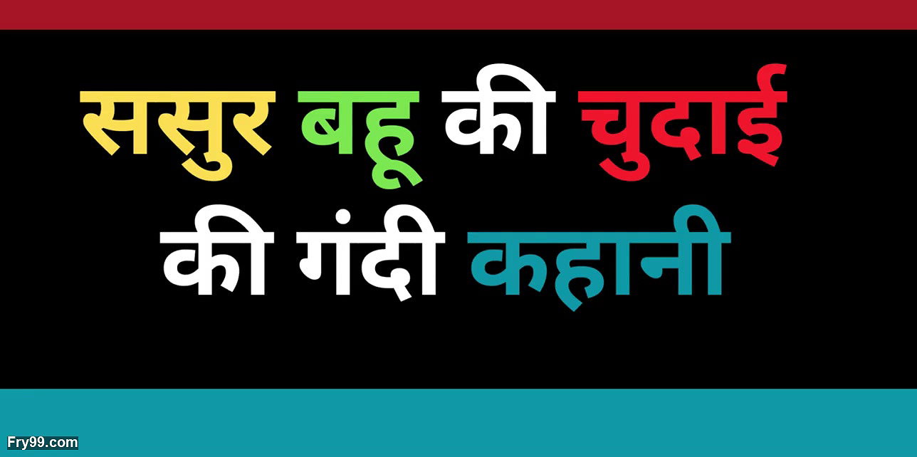 Ai hot aunty sex story