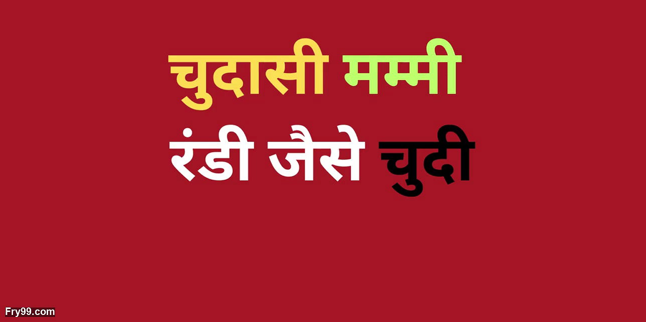 Ai horny stepmom fucked story