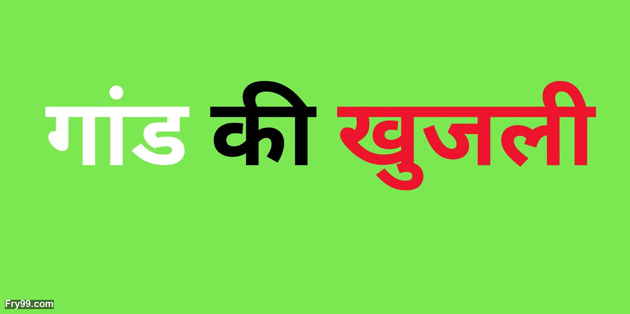 AI DESI outdor fucking story