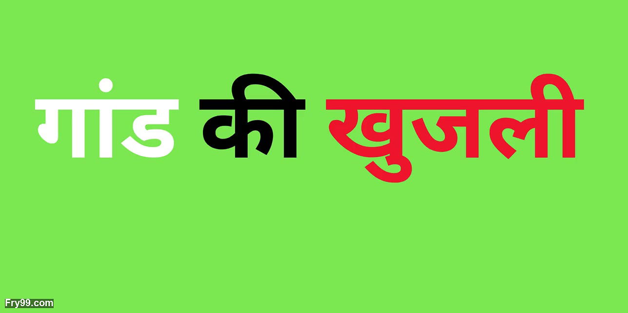 AI DESI outdor fucking story