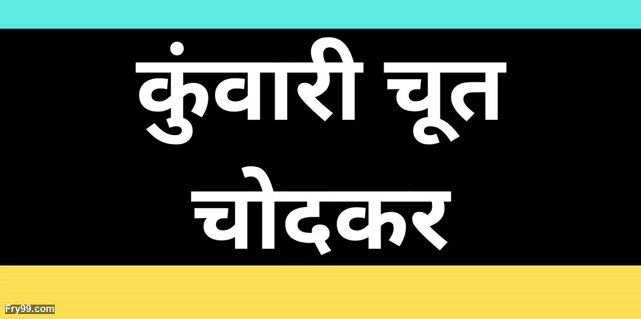 Ai desi Girlfriend fucking sex story