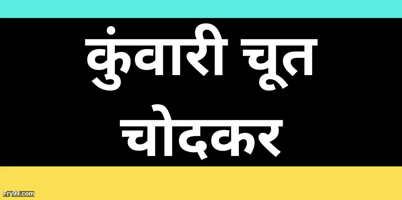 Ai desi Girlfriend fucking sex story