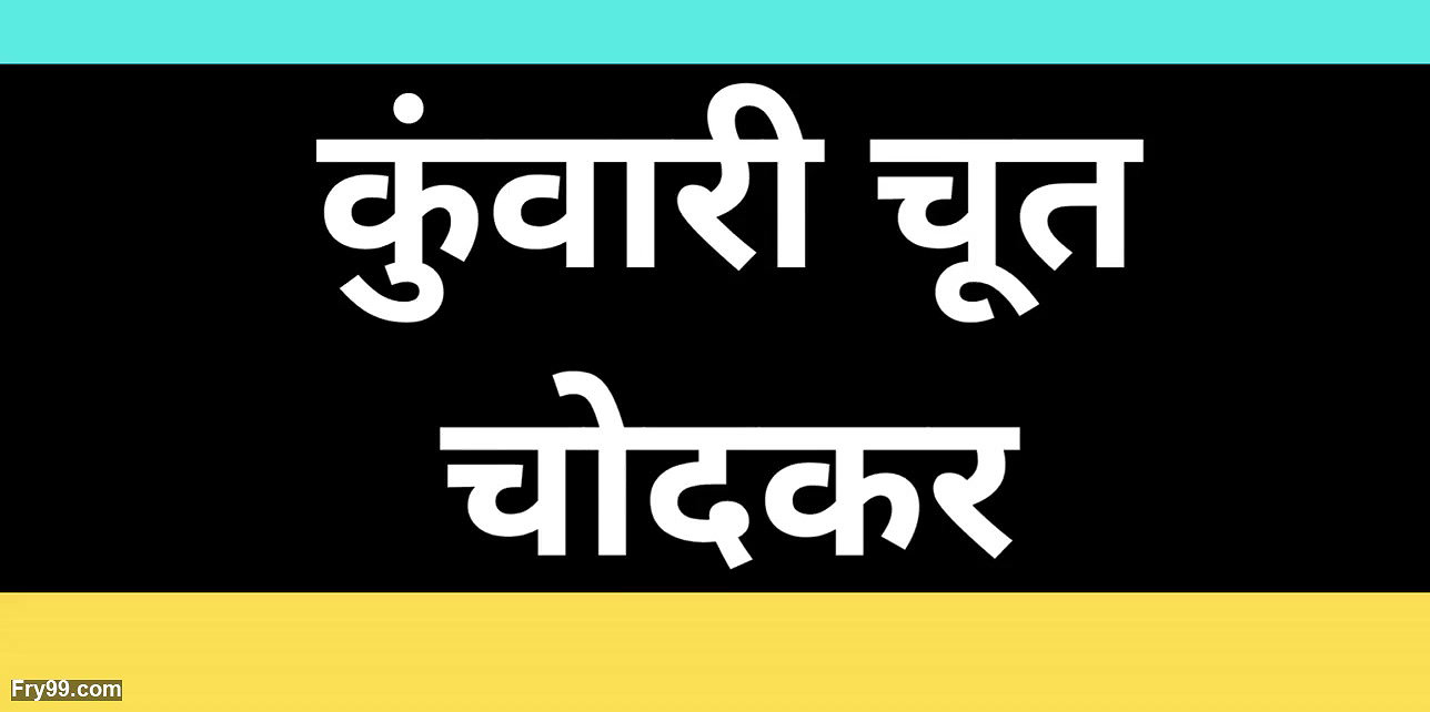 Ai desi Girlfriend fucking sex story