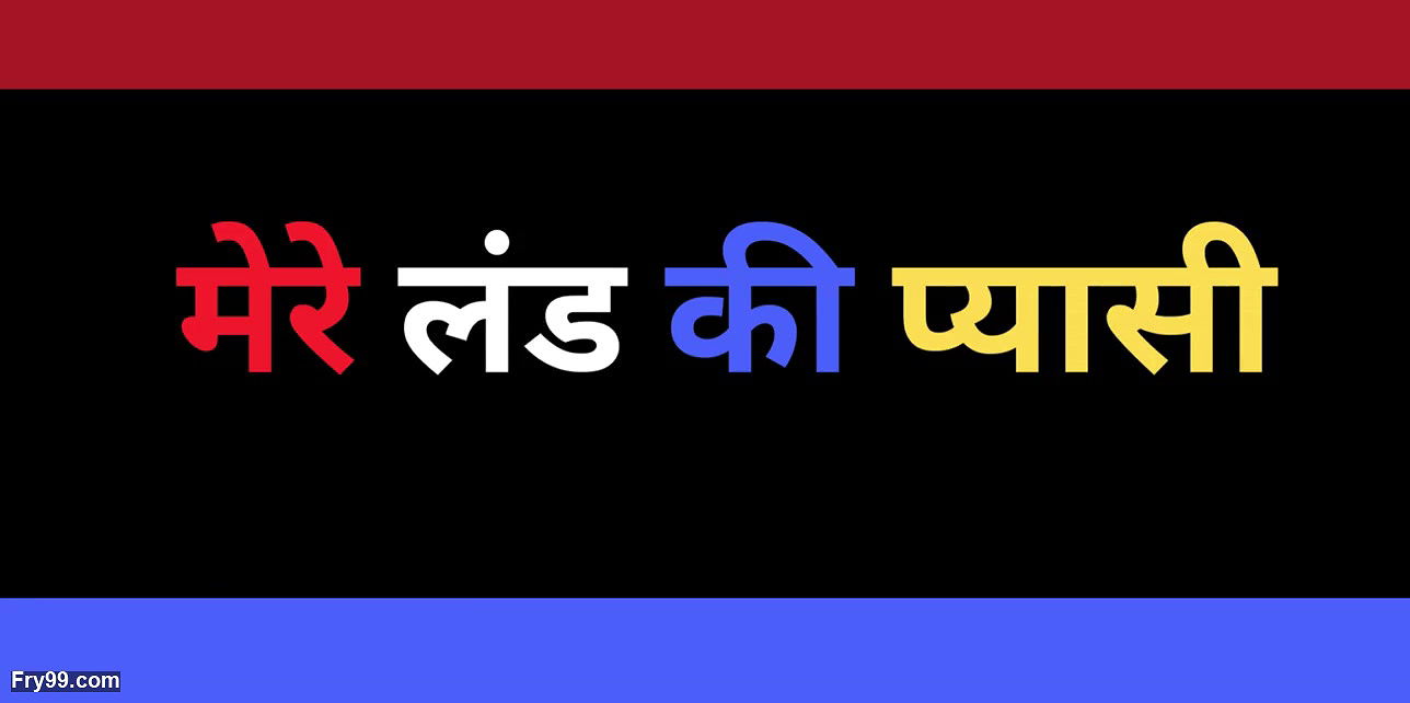 AI desi gf fucking story