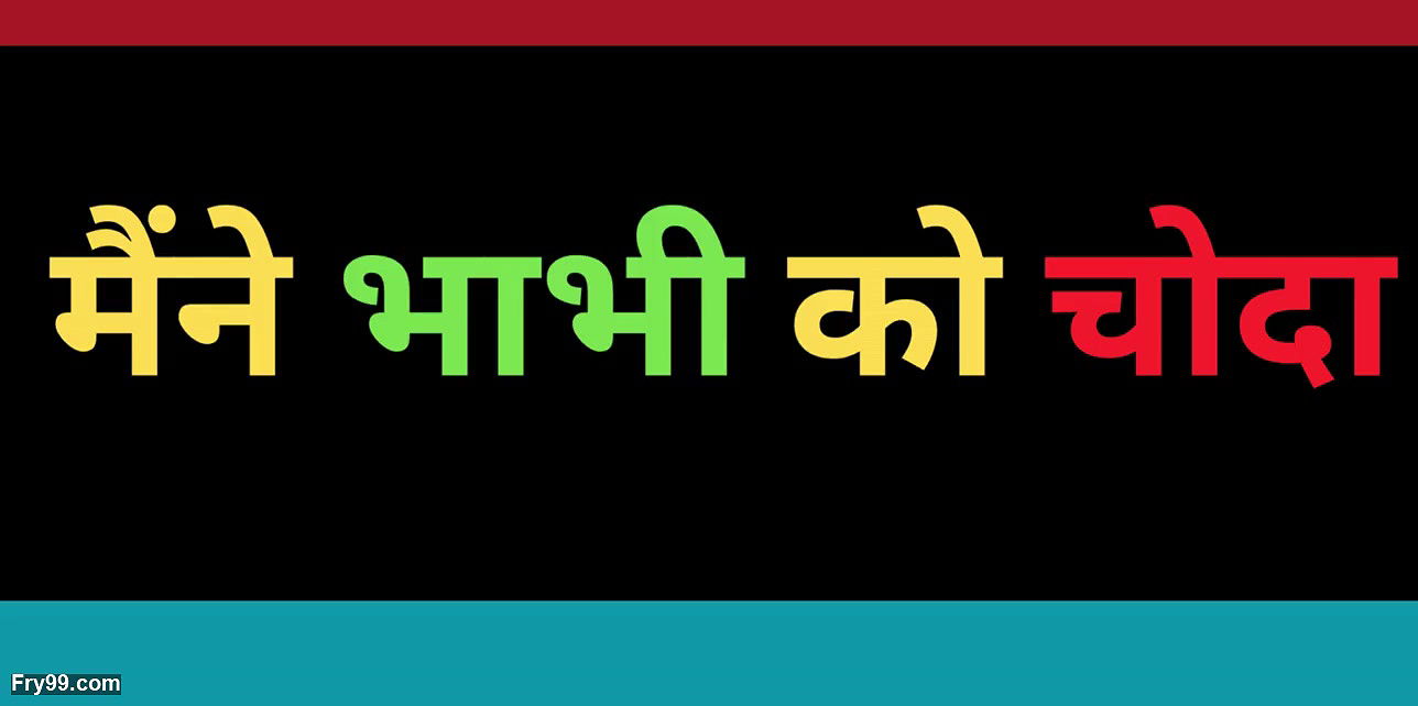 Ai Bhabhi fucking sex story