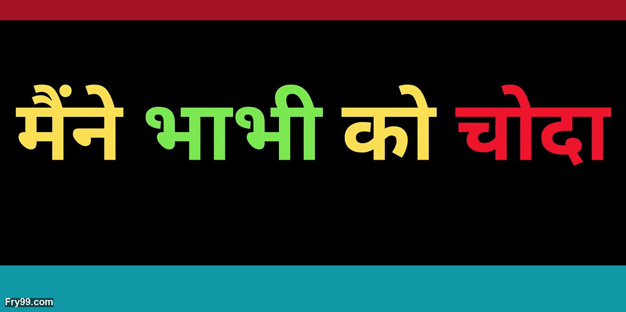 Ai Bhabhi fucking sex story